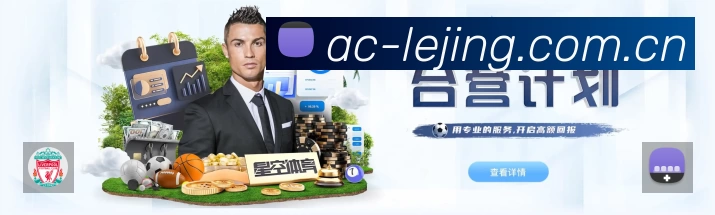 盘点本季欧冠淘汰赛关键传球数：基米希场均4.5次位列第一