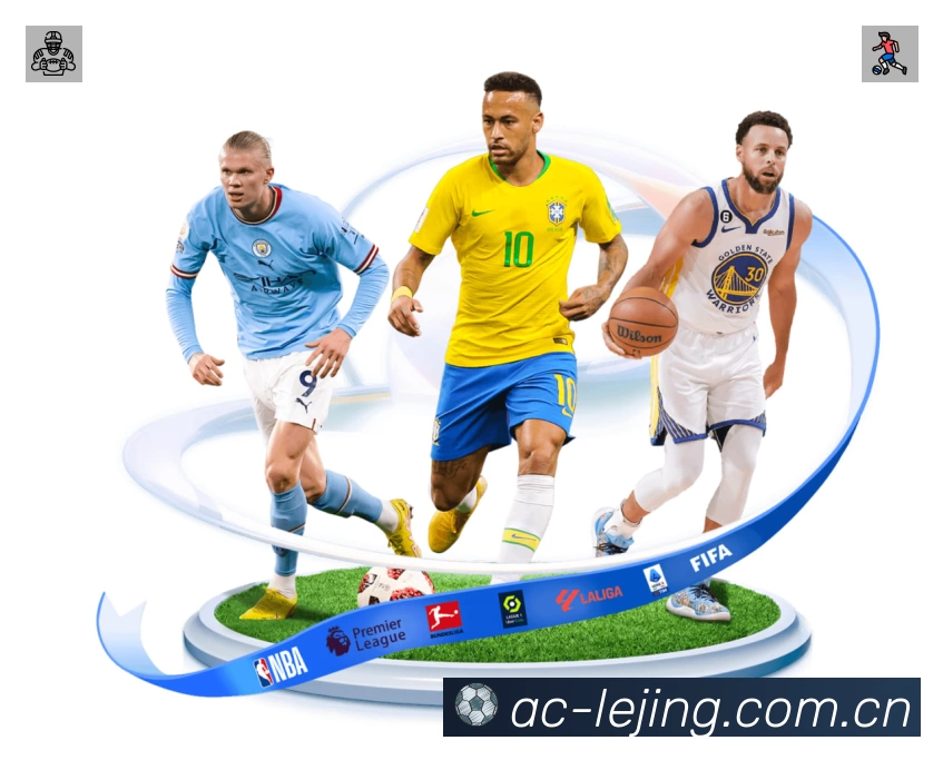 乐竞体育 Sports 官方视觉图