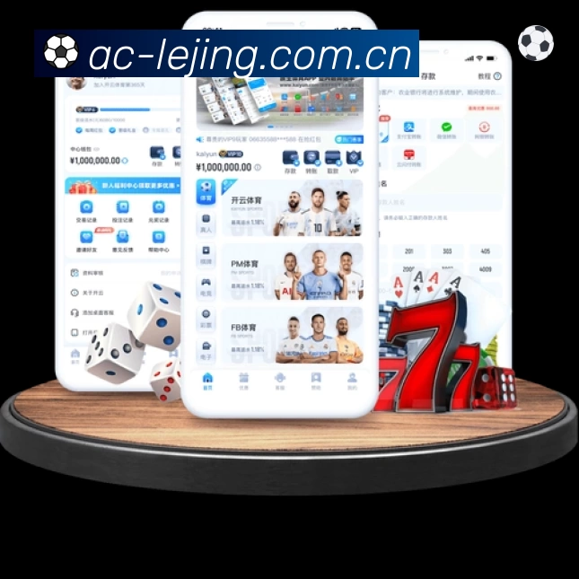 体育平台欢迎图